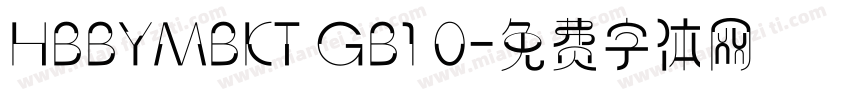 HBBYMBKT GB1 0字体转换